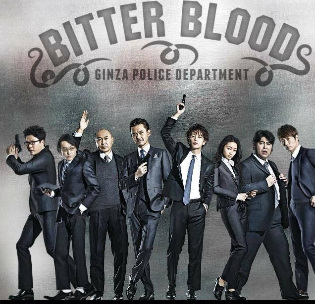 Bitter Blood Photos 119462 MyDramaList