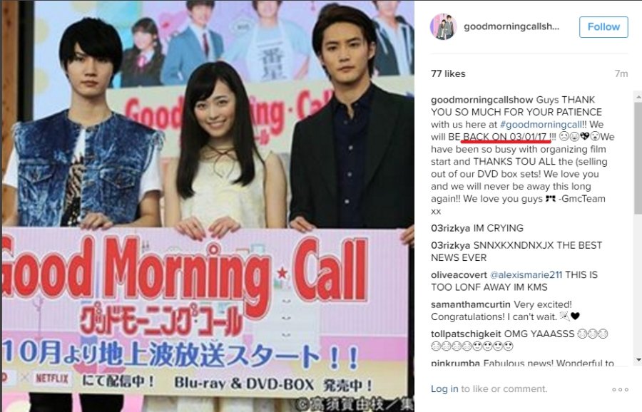 Good Morning Call Our Campus Days Photos MyDramaList