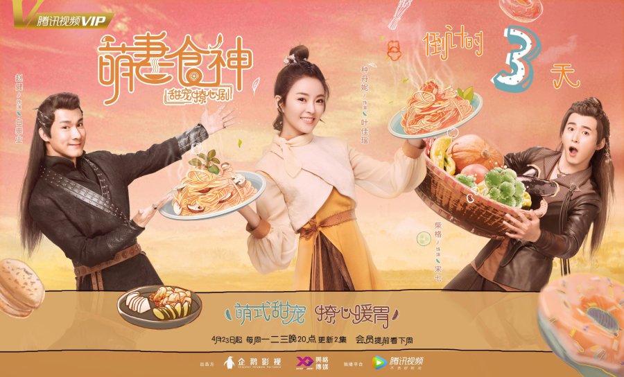 Cinderella Chef Photos MyDramaList