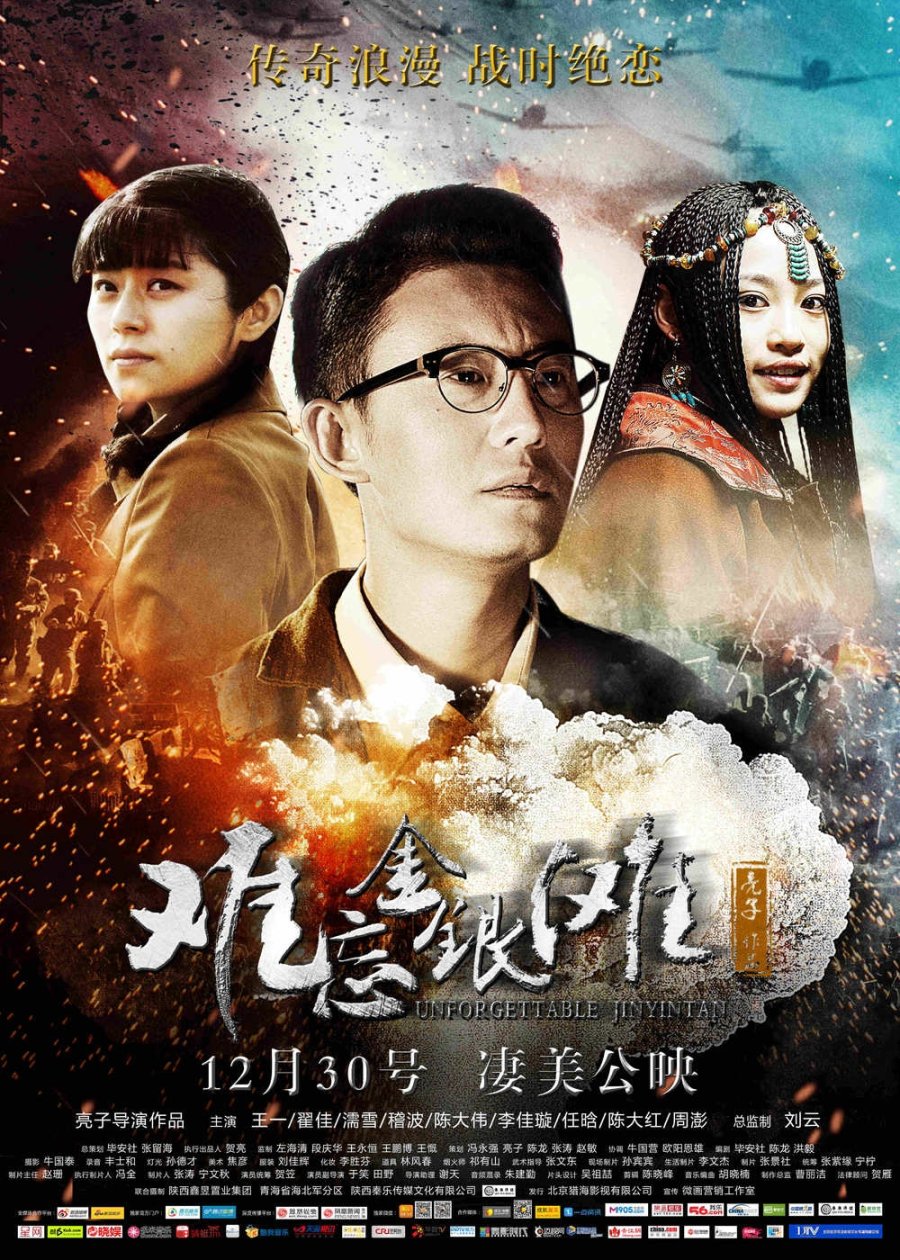 Golden Beach (2016) MyDramaList