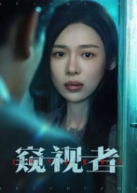 Voyeurs Full Cast & Crew - MyDramaList