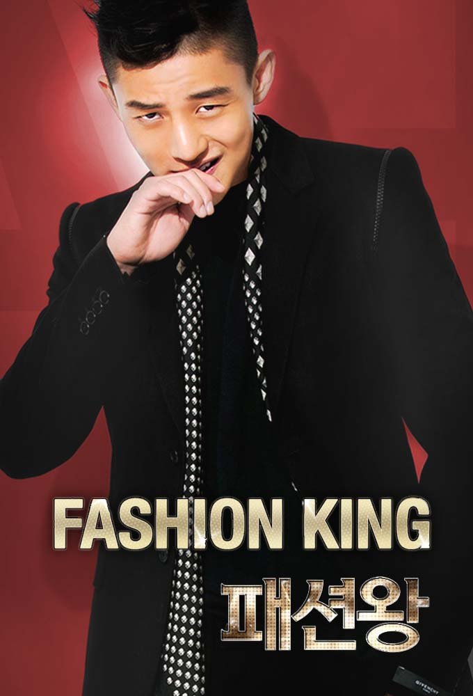 Fashion King Photos 34254 MyDramaList