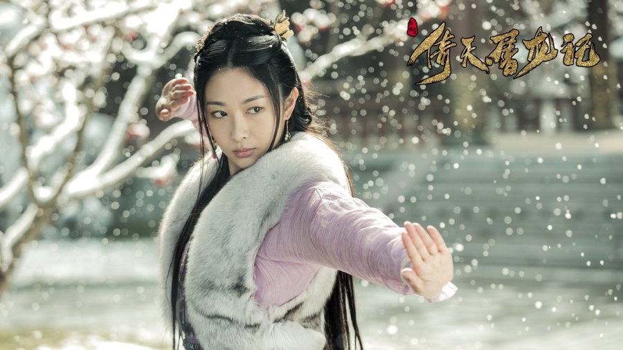 Heavenly Sword and Dragon Slaying Sabre Photos MyDramaList