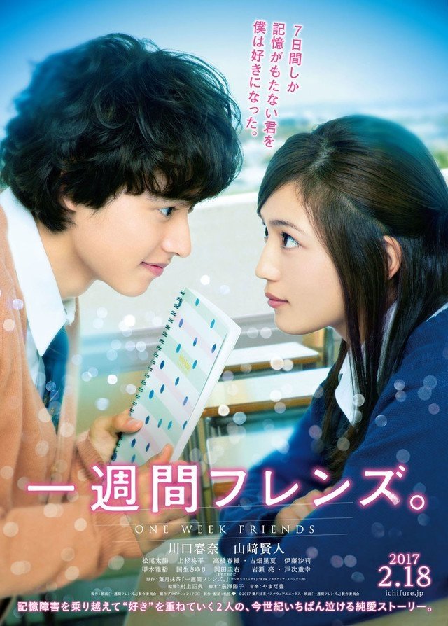 One Week Friends Photos MyDramaList