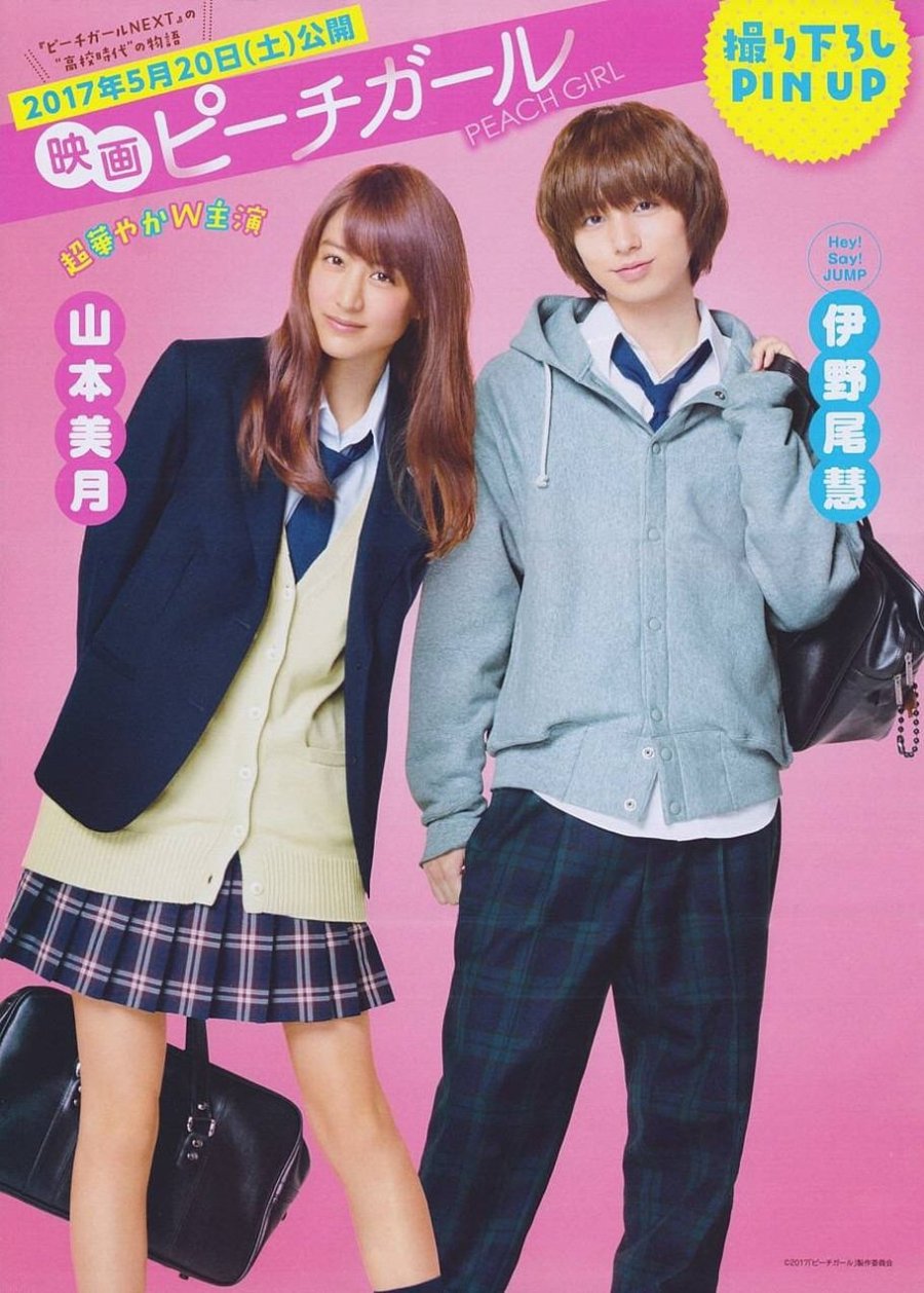 Peach Girl Momo and Kairi 523084 MyDramaList