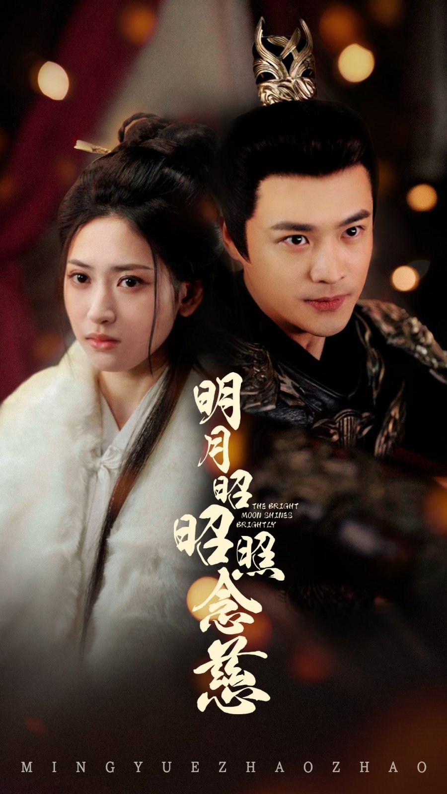 The Bright Moon Shines Brightly (2025) Full Cast & Crew MyDramaList