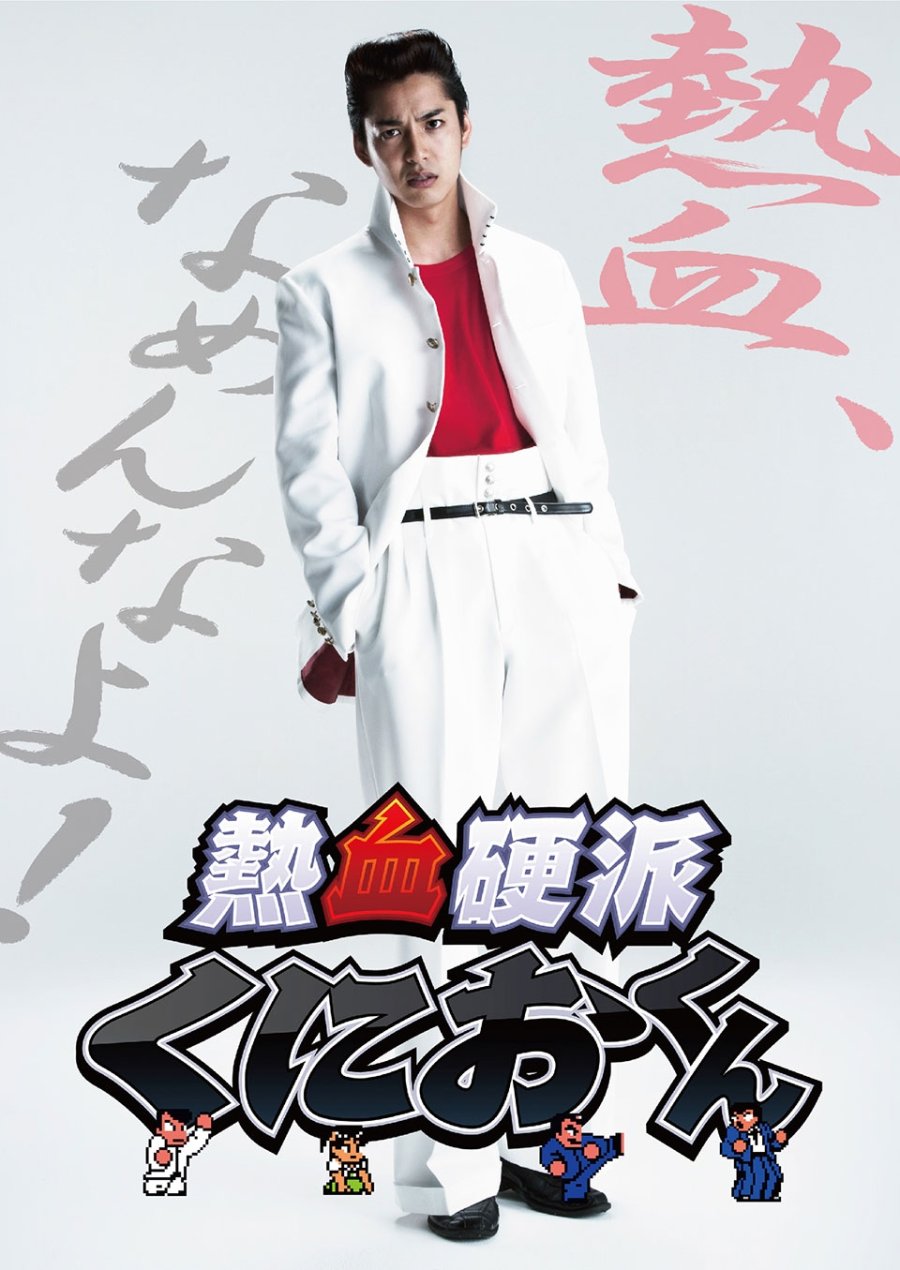 Renegade (2013) - MyDramaList