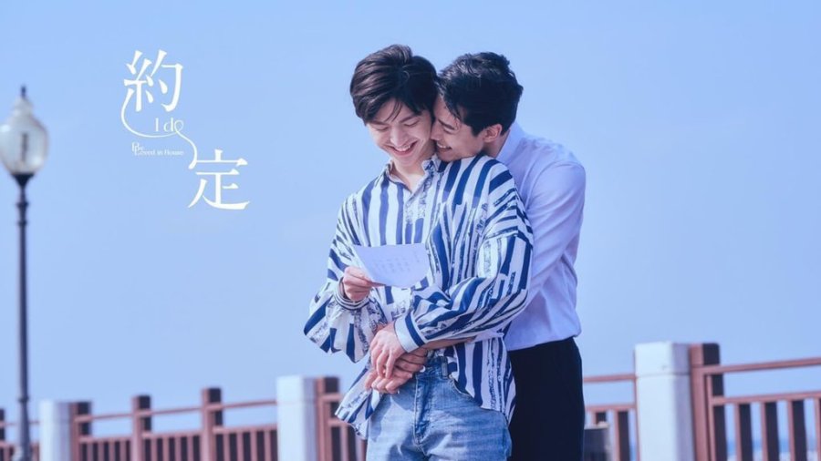 Be Loved in House I Do it's finally happening ?? 2324919 MyDramaList