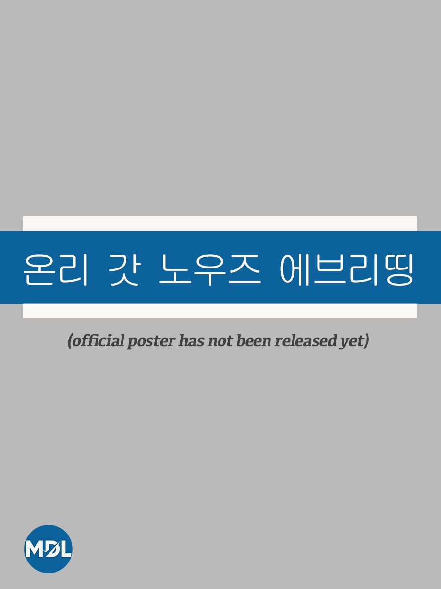 Only God Knows Everything MyDramaList