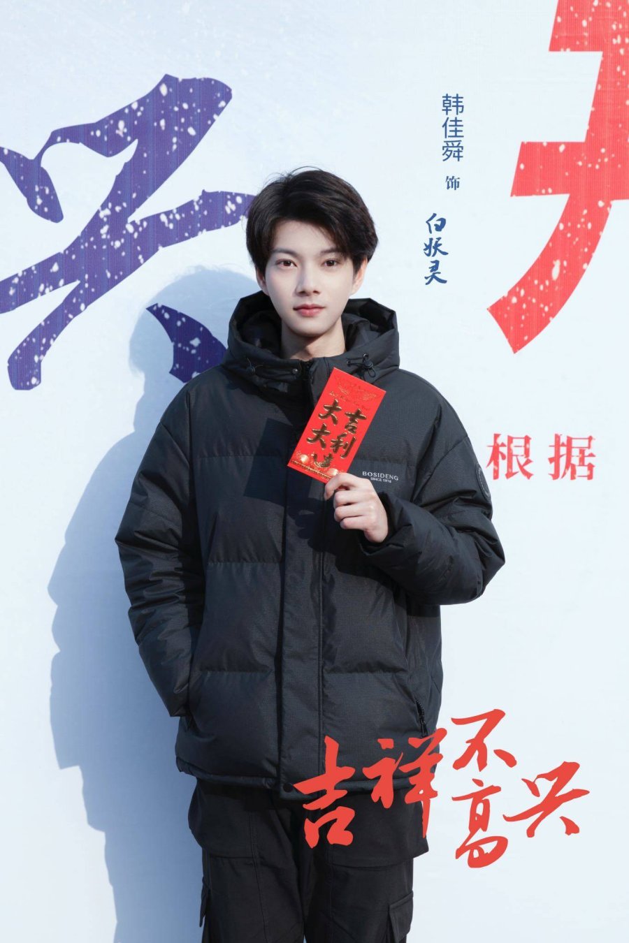 Ji Xiang Bu Gao Xing Photos 3803363 MyDramaList