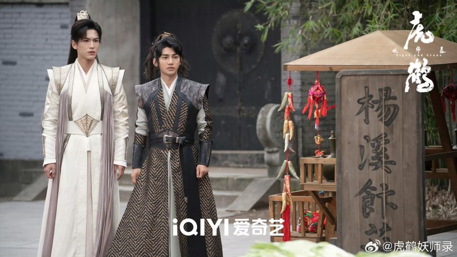 Tiger and Crane Photos 4435663 MyDramaList