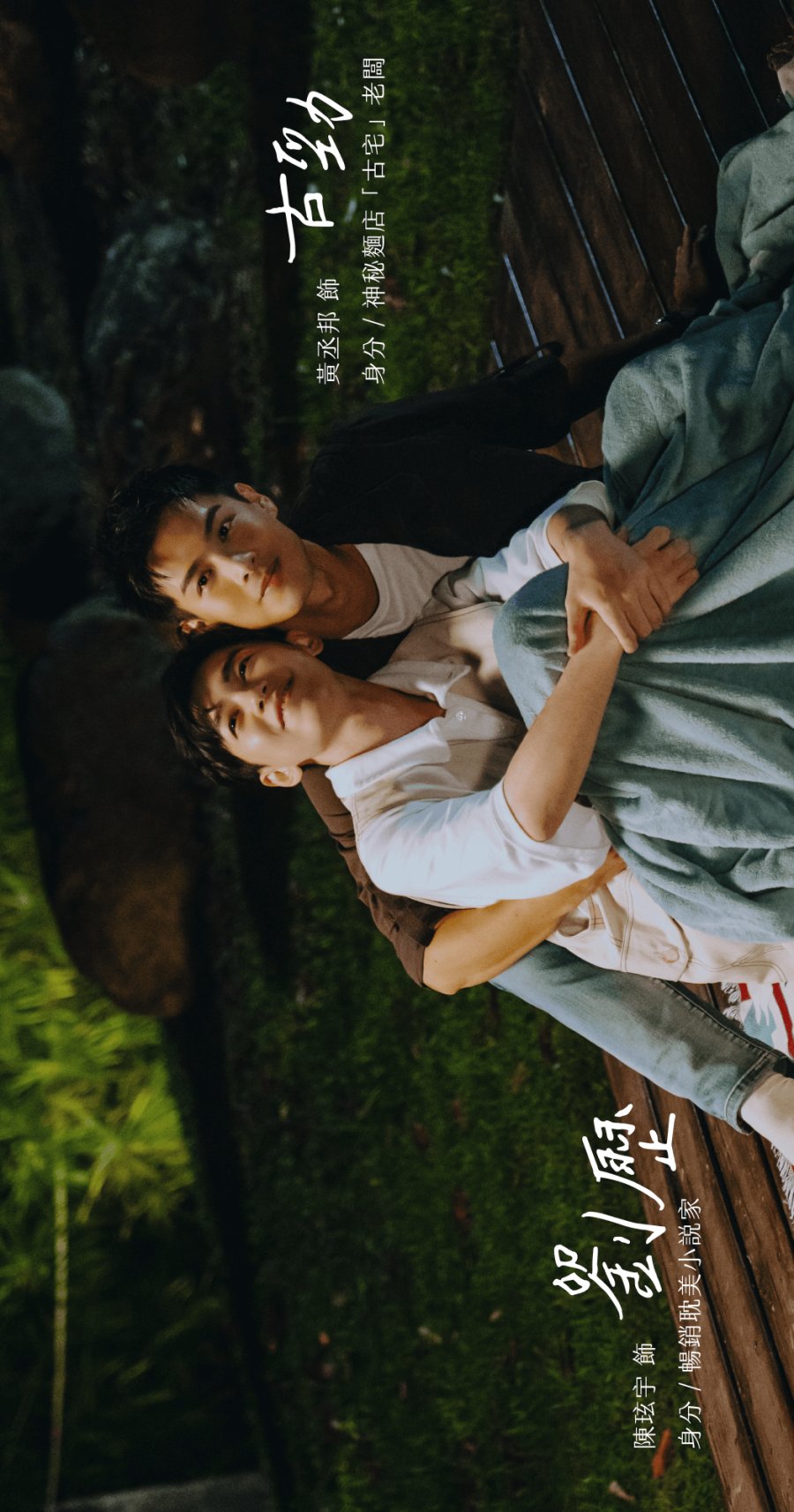 VIP Only Extra Episodes MyDramaList