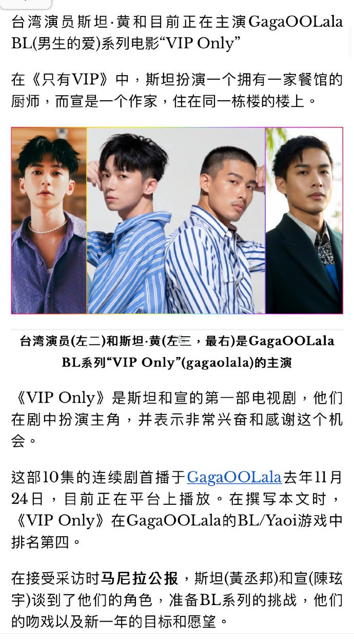 VIP Only Photos 4646419 MyDramaList