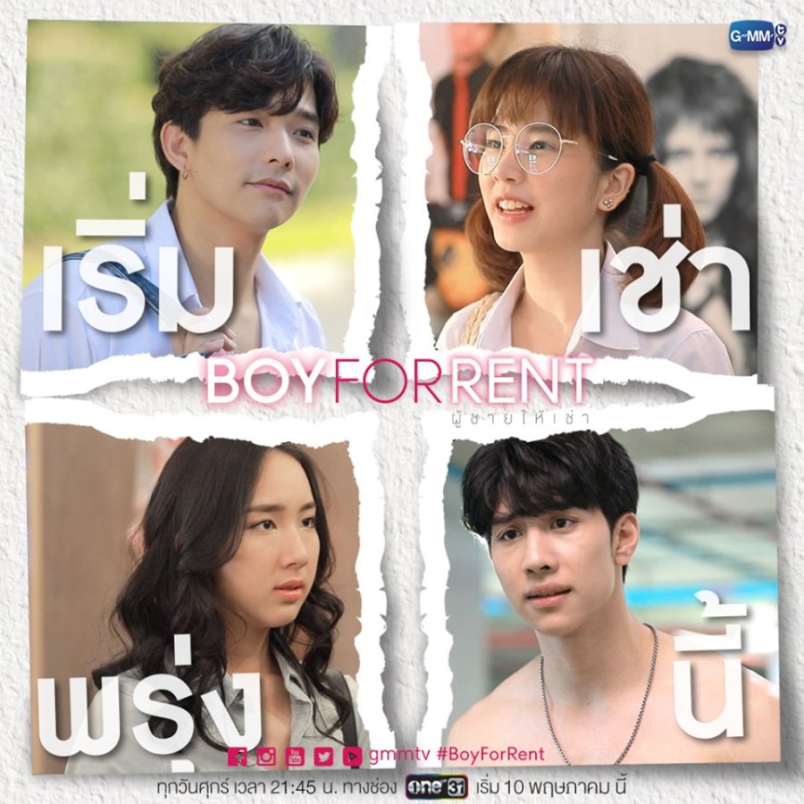 Boy for Rent Photos 764219 MyDramaList