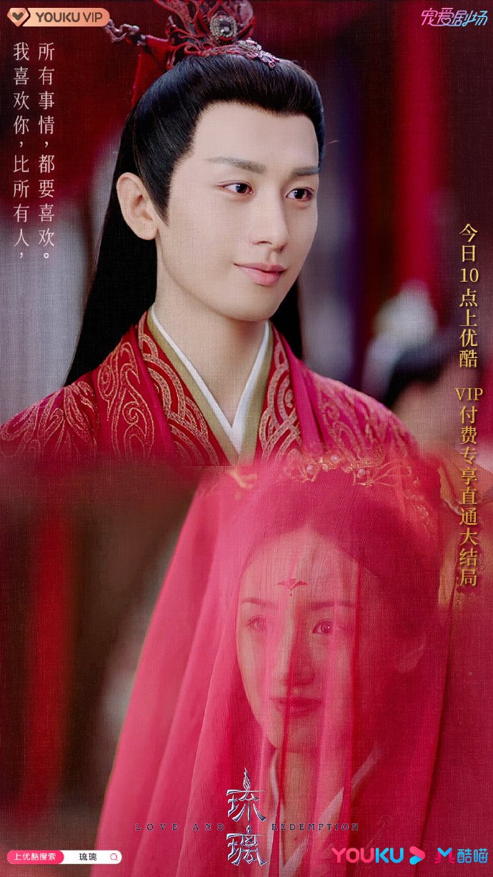 Love and Redemption Photos 1496275 MyDramaList