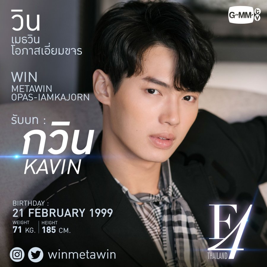 F4 Thailand Boys Over Flowers Photos 1512663 MyDramaList