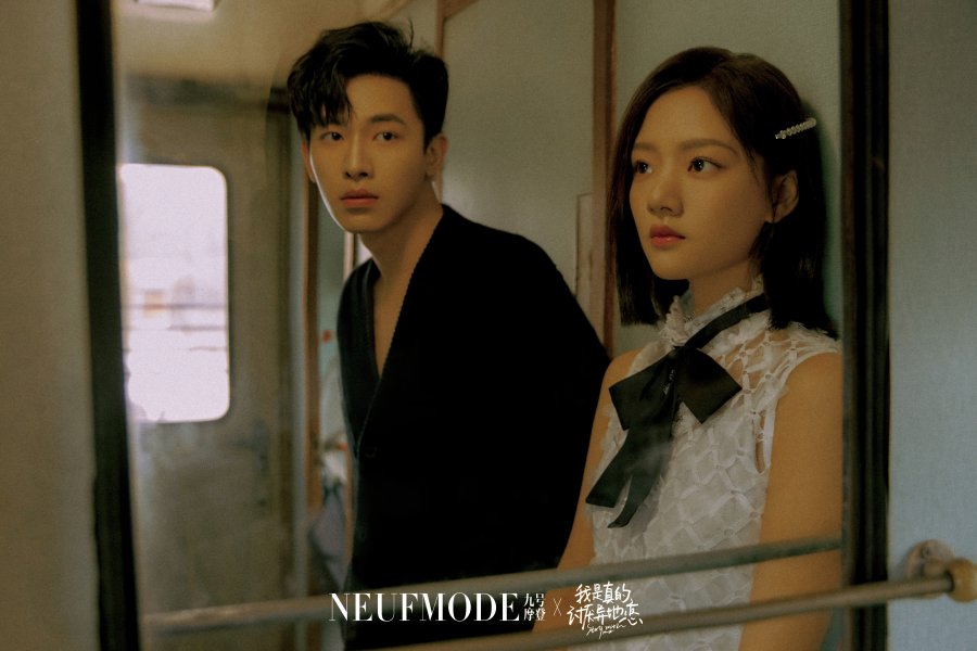 Stay With Me Photos 3156119 MyDramaList