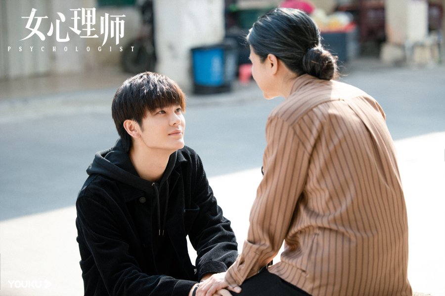 The Psychologist Photos 2699219 MyDramaList