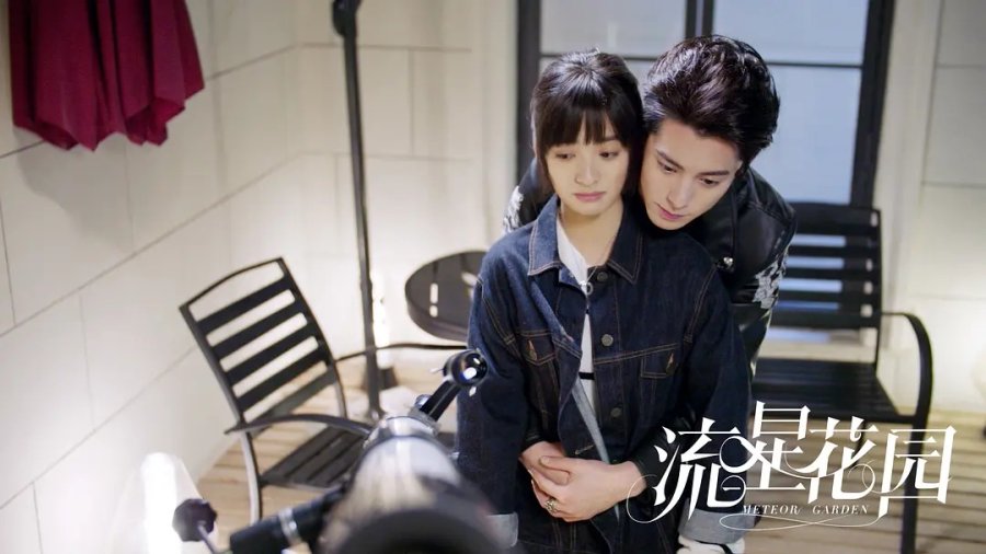 Meteor Garden Photos 2654063 MyDramaList