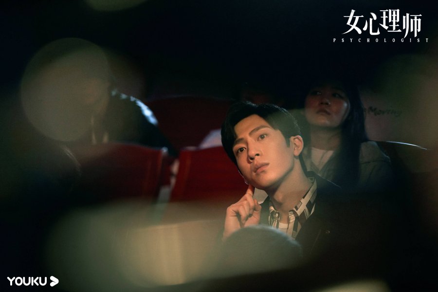 The Psychologist Photos 2722019 MyDramaList