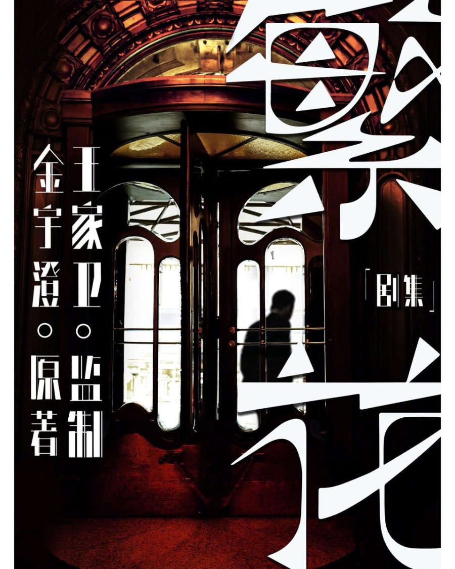 Flowers in Full Bloom Photos 1299419 MyDramaList