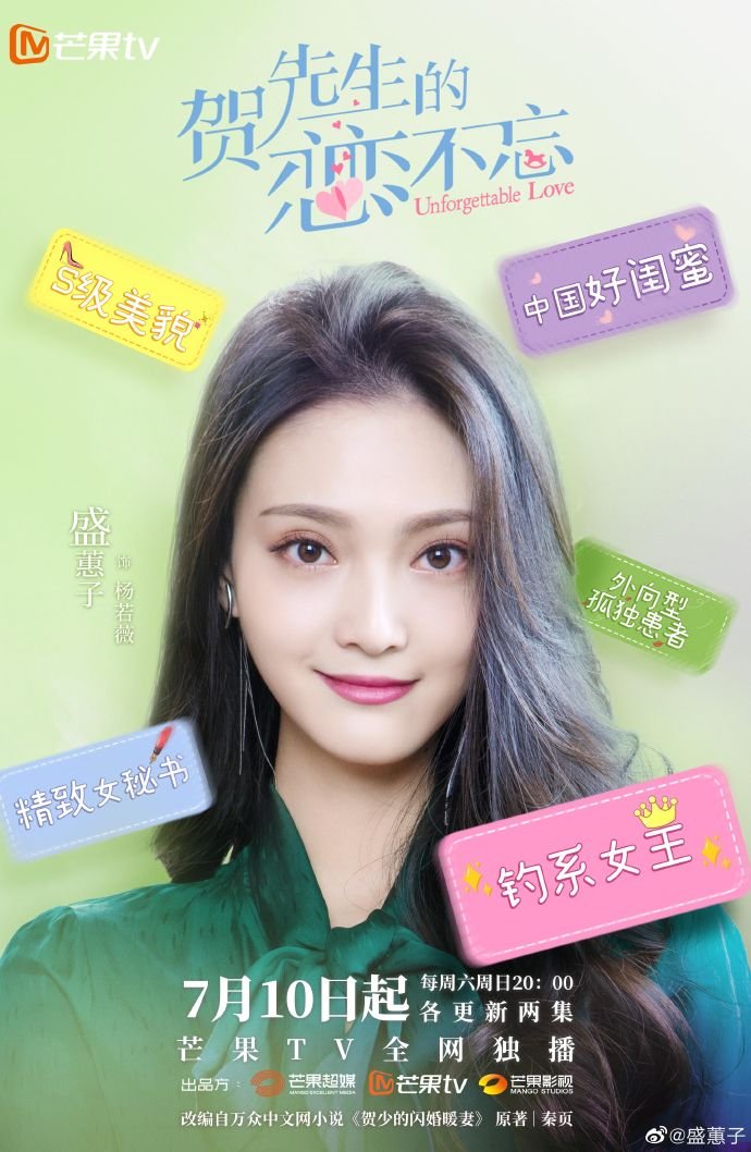 Love Photos 2266419 MyDramaList