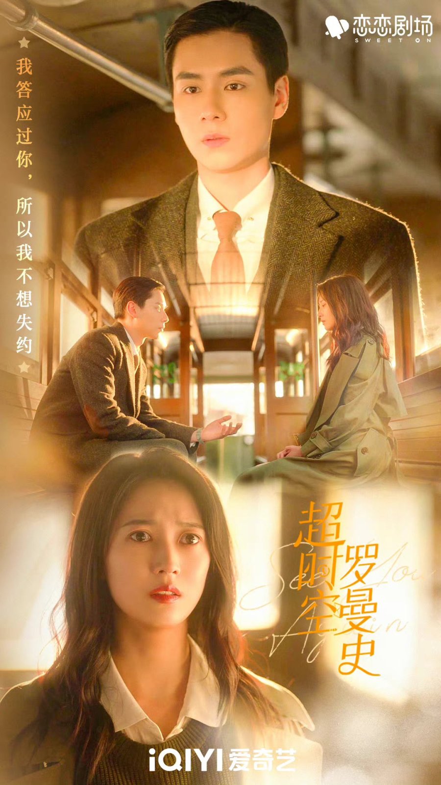 See You Again Photos 3461591 MyDramaList