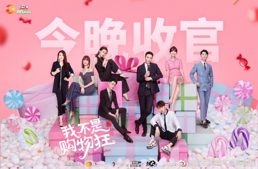 Rebirth of Shopping Addict Photos MyDramaList