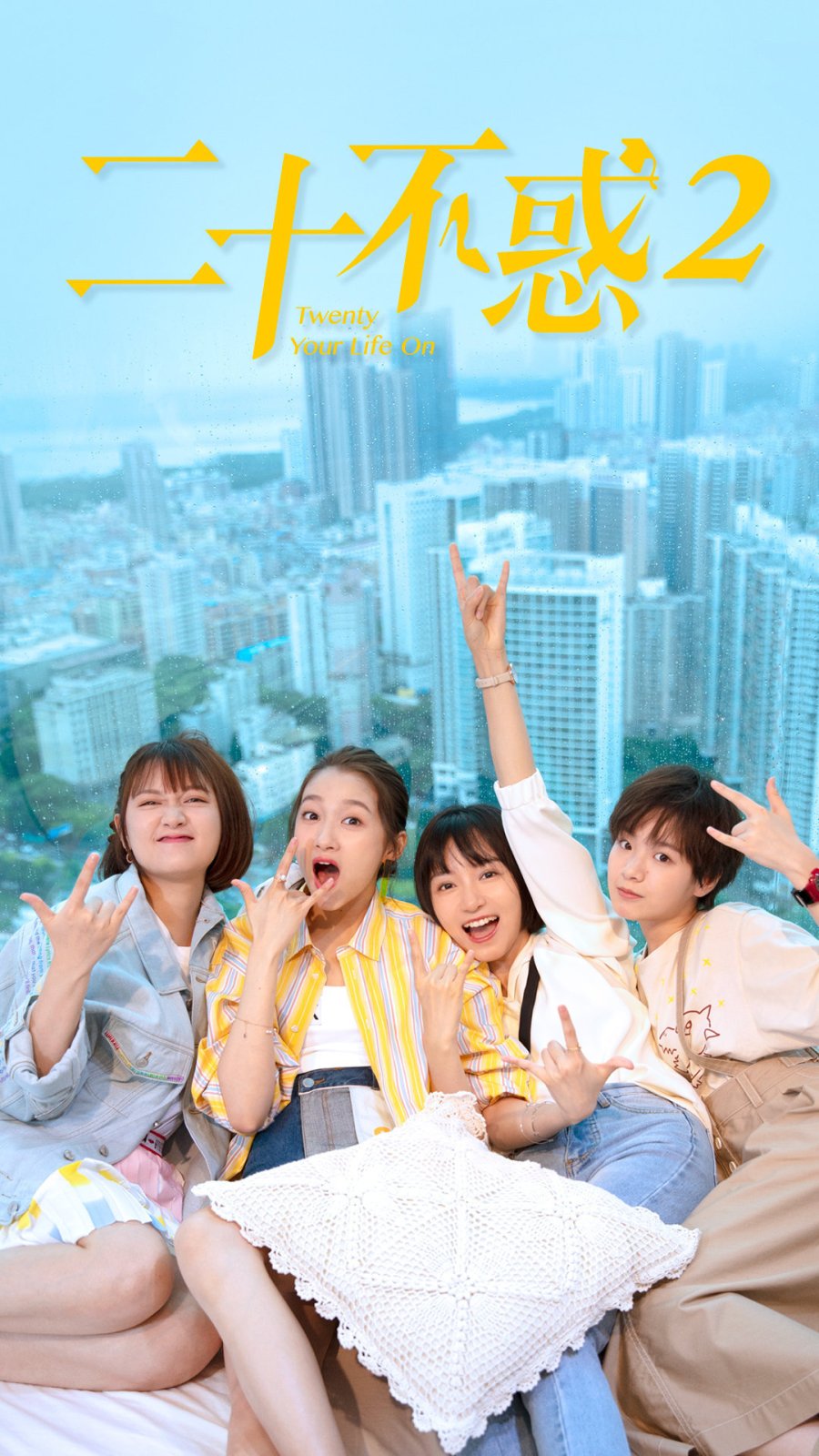 Twenty Your Life On 2 (2022) MyDramaList