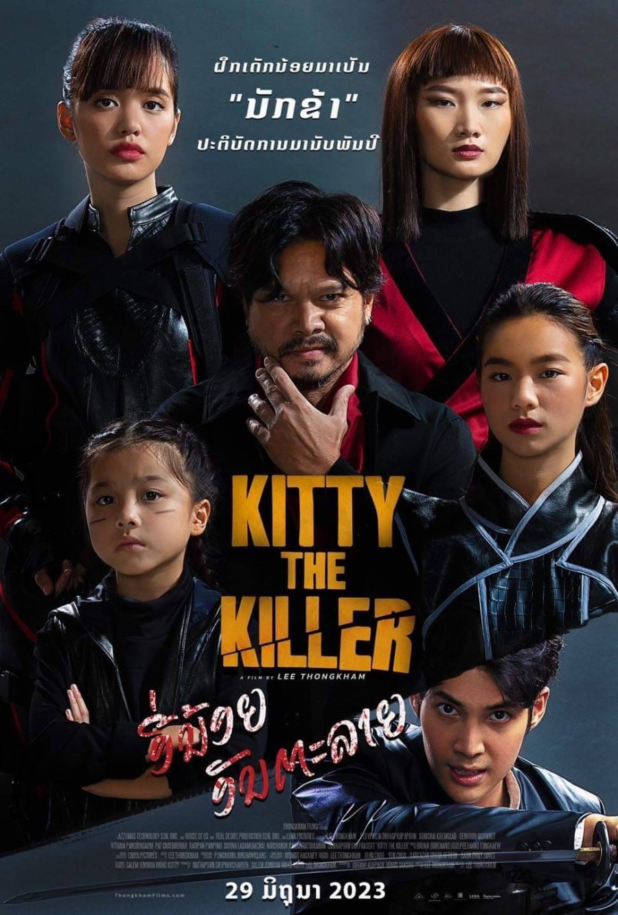 Kitty the Killer (2023) MyDramaList