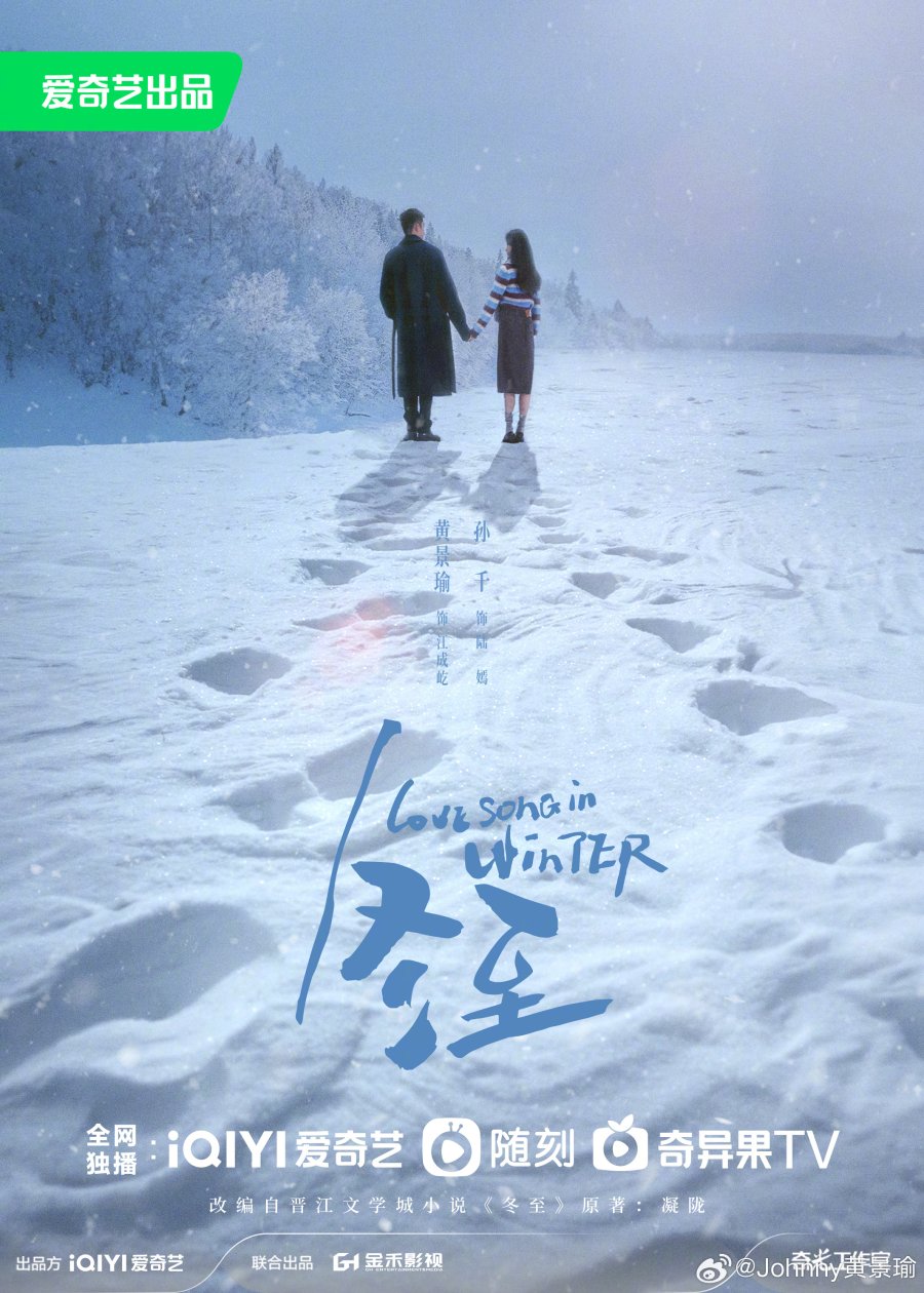 Love Song in Winter MyDramaList