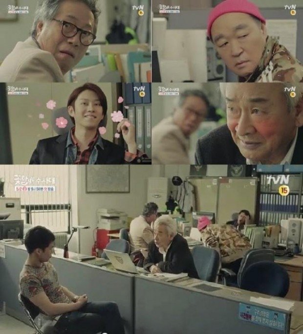 Flower Grandpa Investigation Unit Photos 130147 MyDramaList