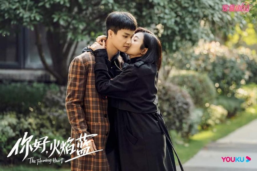 The Flaming Heart Photos MyDramaList