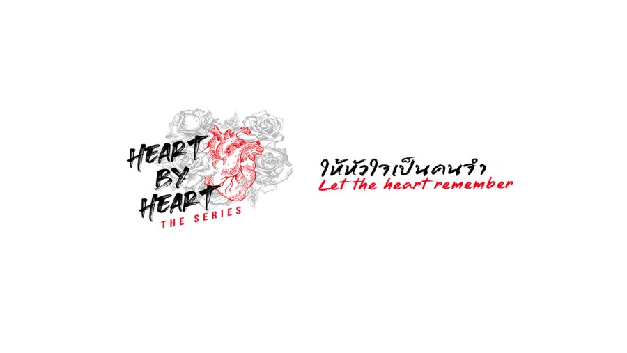 Heart by Heart Heart By Heart The Series 2750603 MyDramaList
