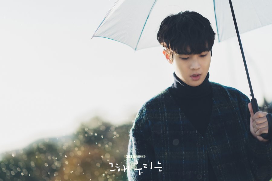 Our Beloved Summer Photos 2784147 MyDramaList