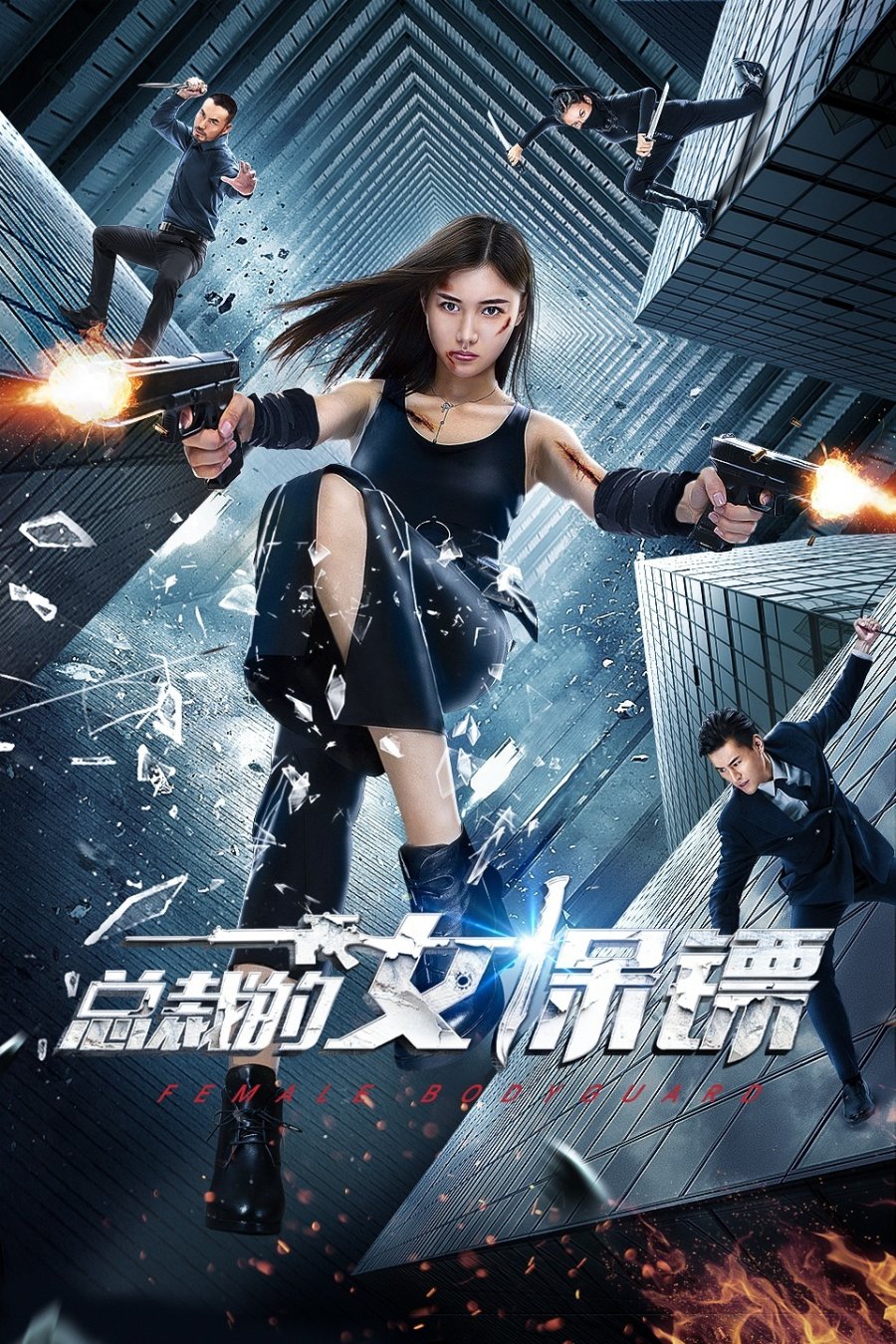 Female Bodyguard (2020) MyDramaList