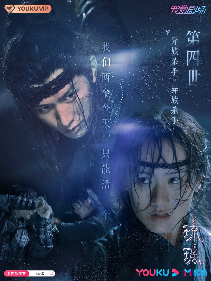 Love and Redemption Photos 1464401 MyDramaList