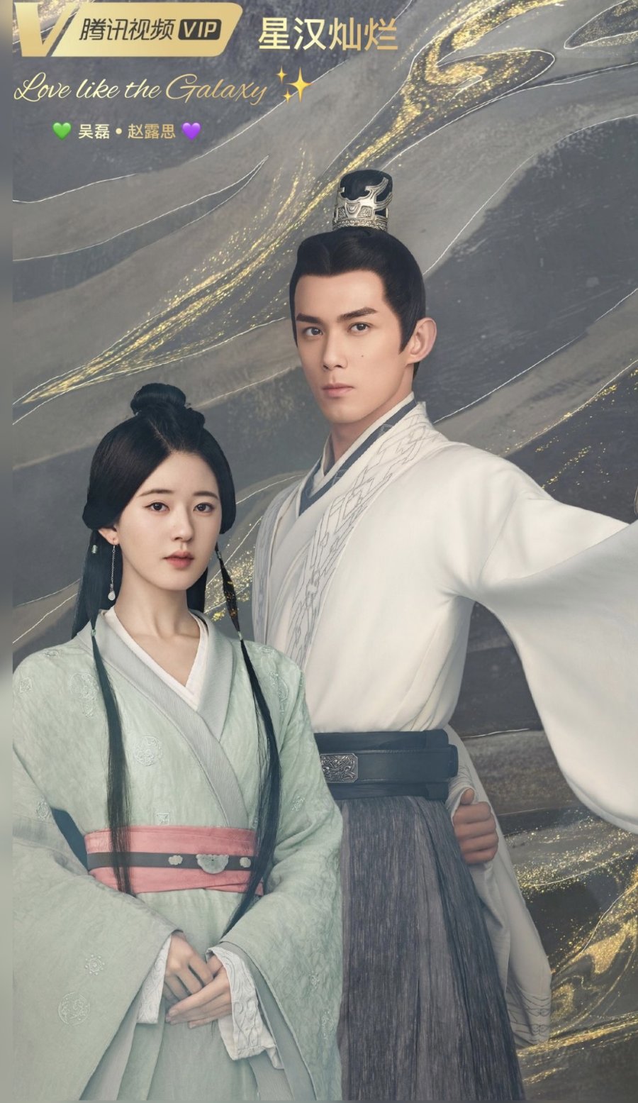 Top Chinese Historical Drama 2023 🐉🇨🇳 2022/2023 C-Dramas - Wish List Of Viki Channels We Want! - Chinese Dramas - Viki Discussions