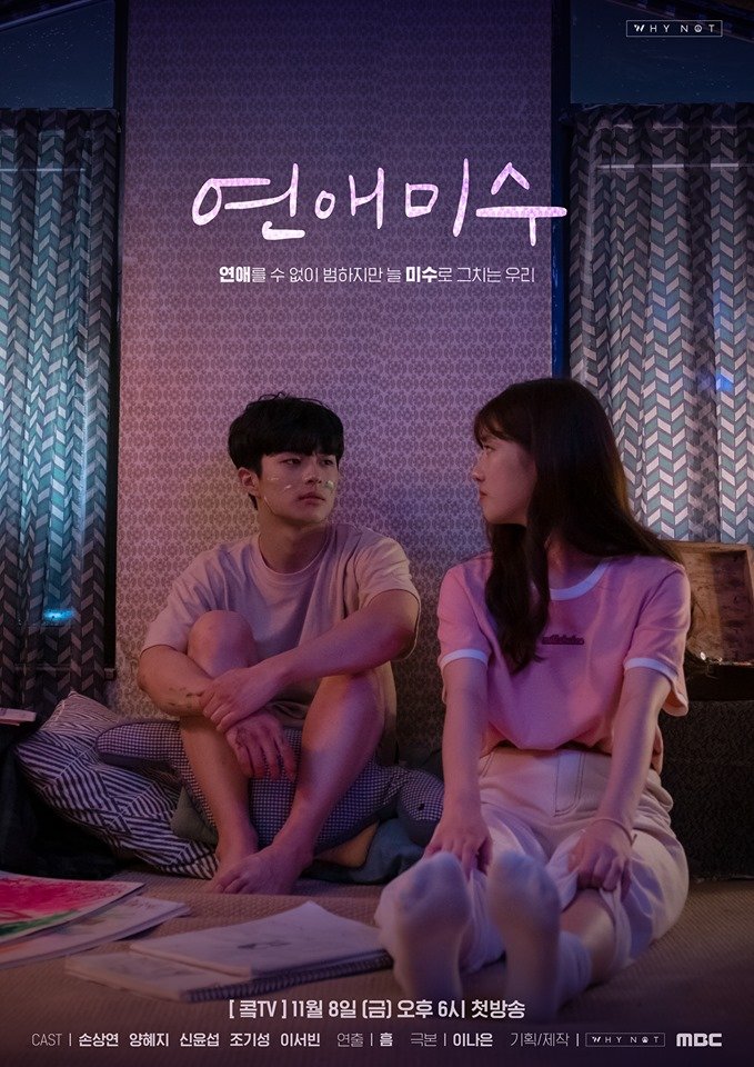 Failing in Love (2019) MyDramaList