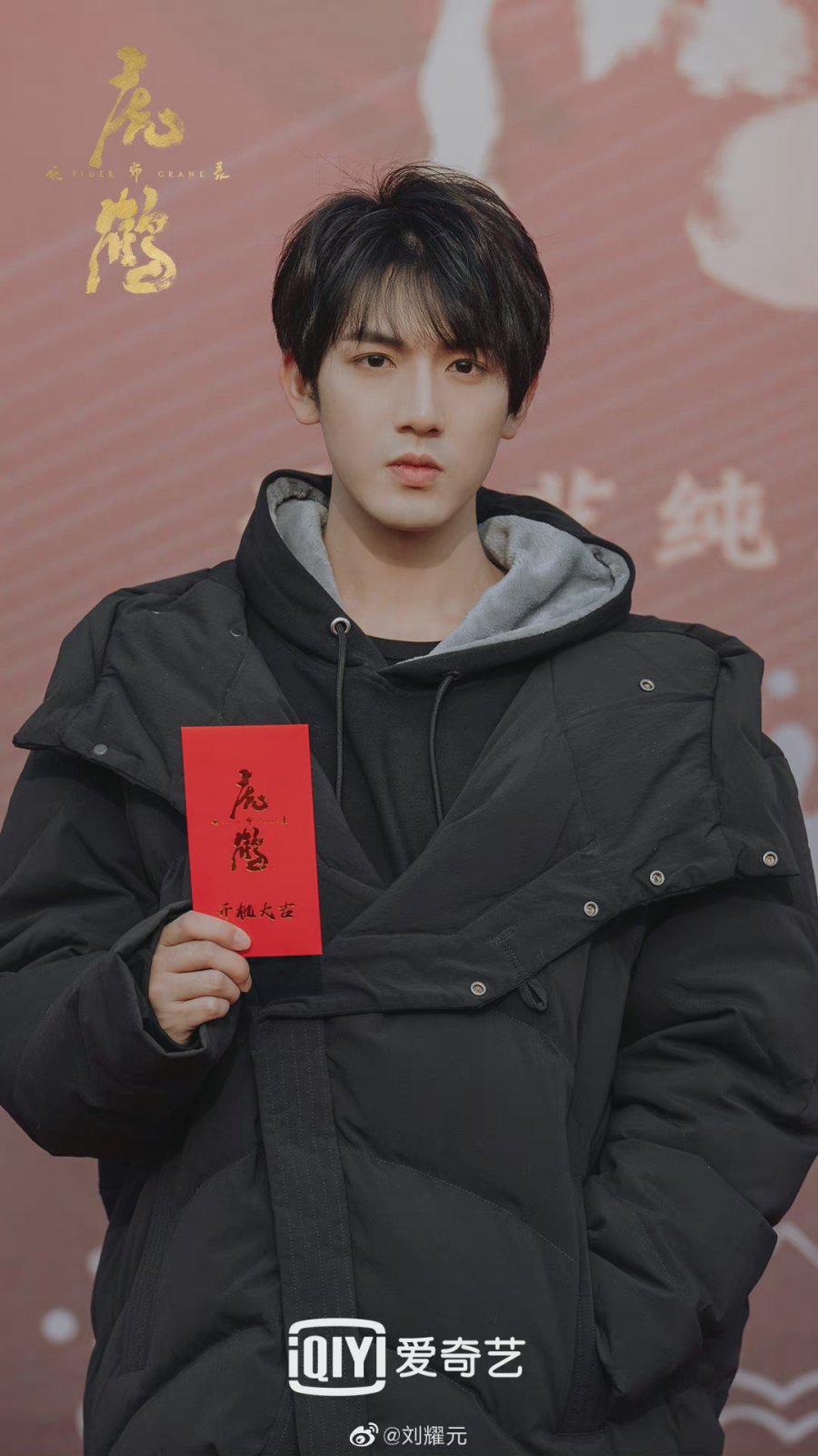 Tiger and Crane Tiger Crane 3126191 MyDramaList