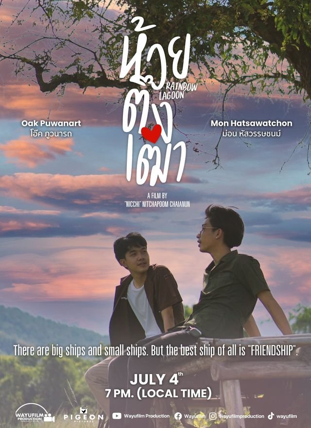 Rainbow Lagoon (2022) MyDramaList