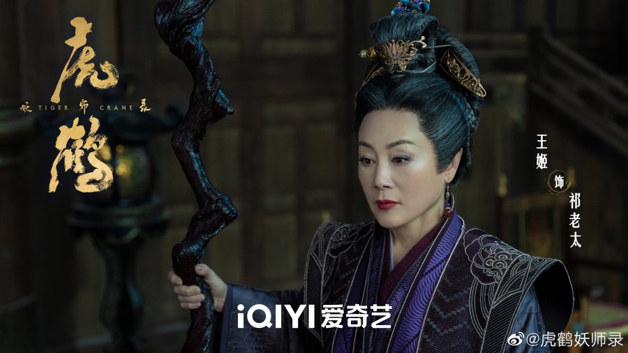 Tiger and Crane Photos 3158091 MyDramaList