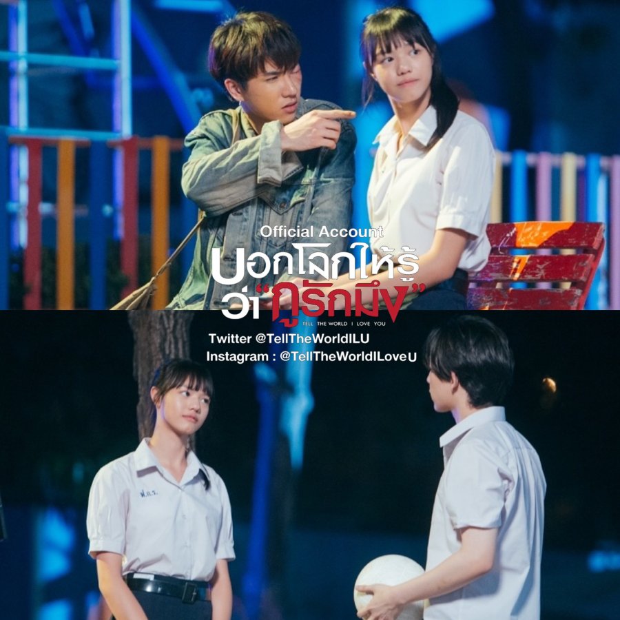 Tell the World I Love You Photos MyDramaList