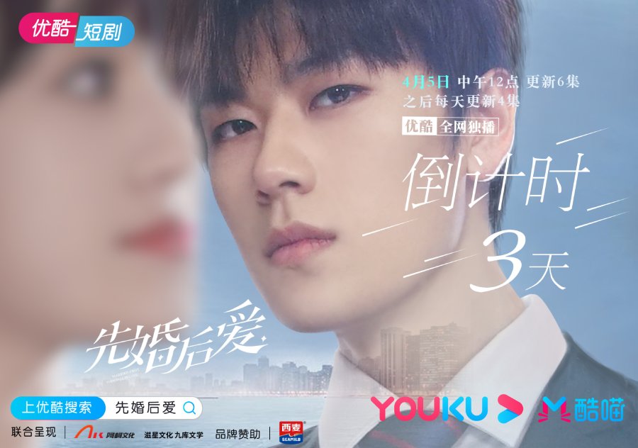 Married First Then Fall in Love Photos MyDramaList