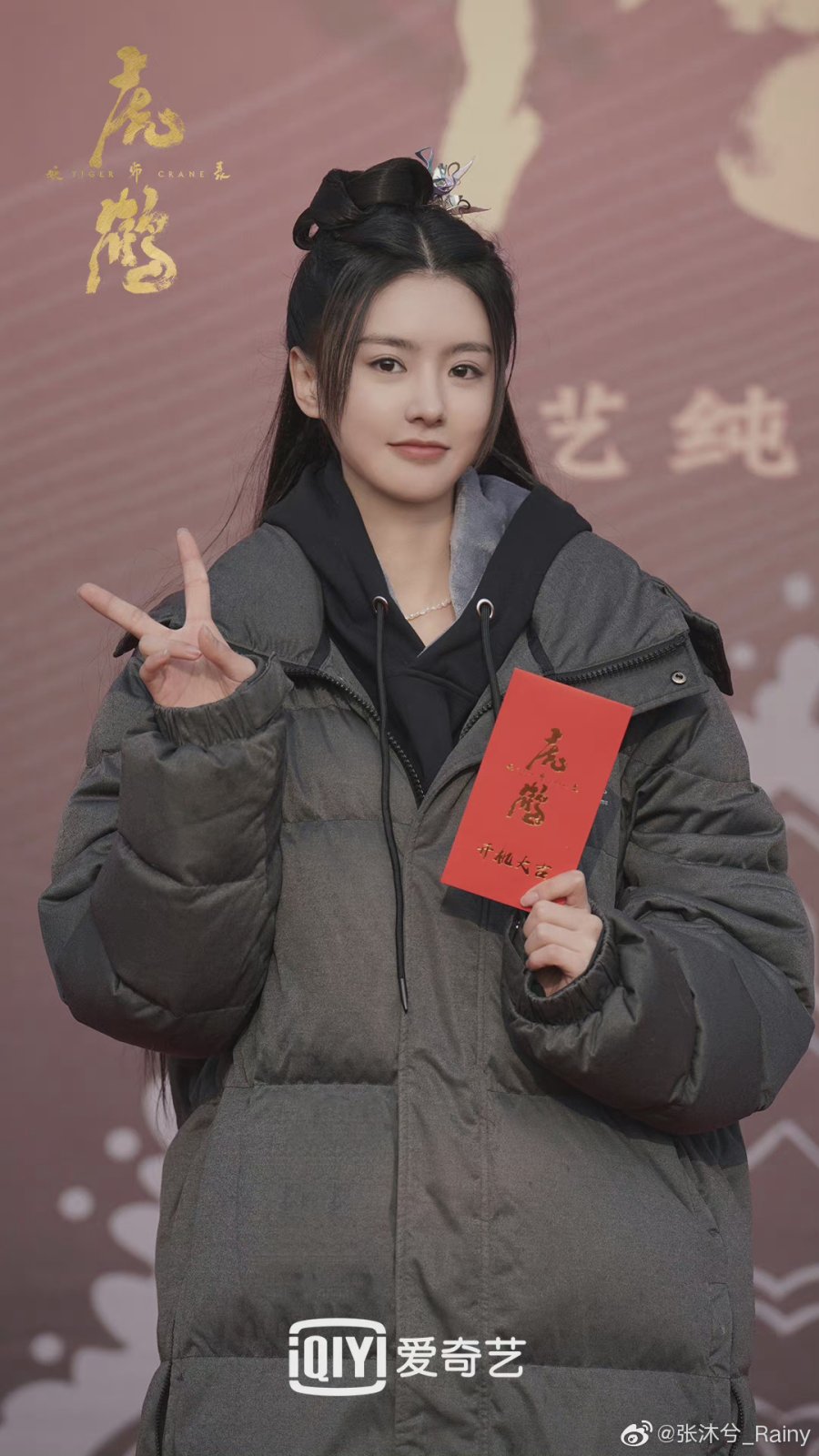 Tiger and Crane Tiger Crane 3126181 MyDramaList