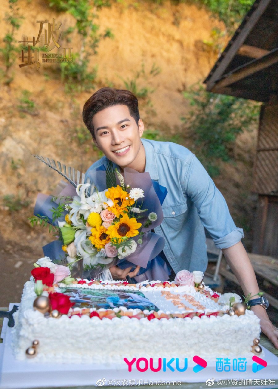 Insect Detective Season 2 Photos 3335181 MyDramaList