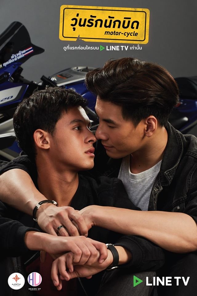 Motorcycle The Series Bl Ep 1 4K Wallpapers Review