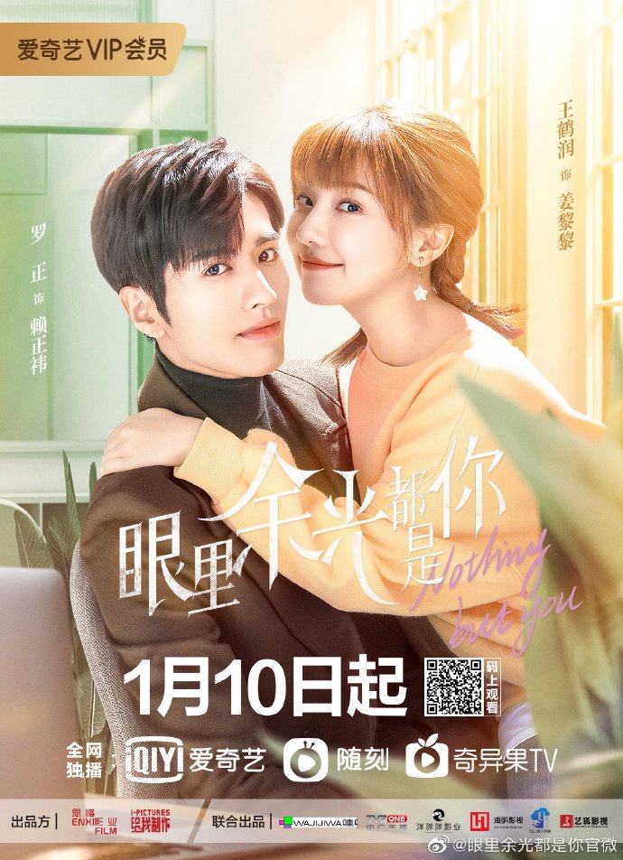Upcoming Chinese Drama 2023 List Nothing But You (2022) - Mydramalist