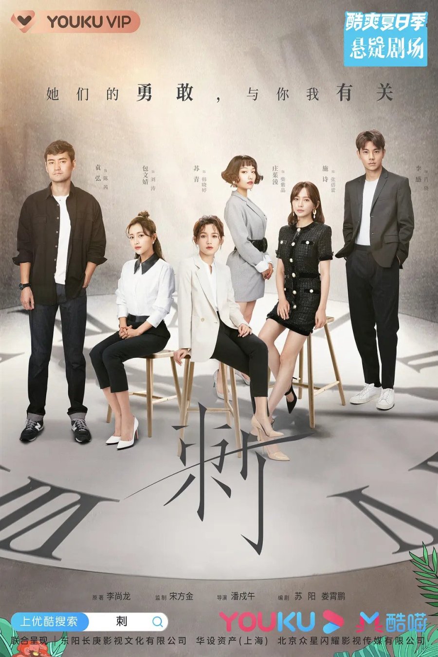 Thorn allkpop forums