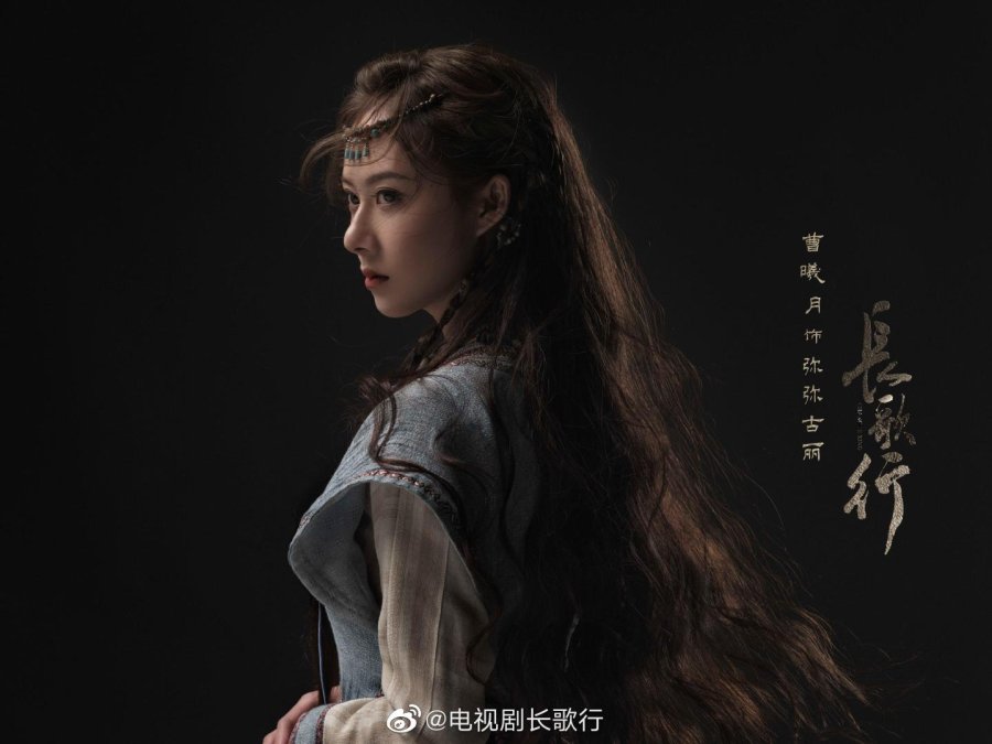 The Long Ballad The Long Ballad MyDramaList